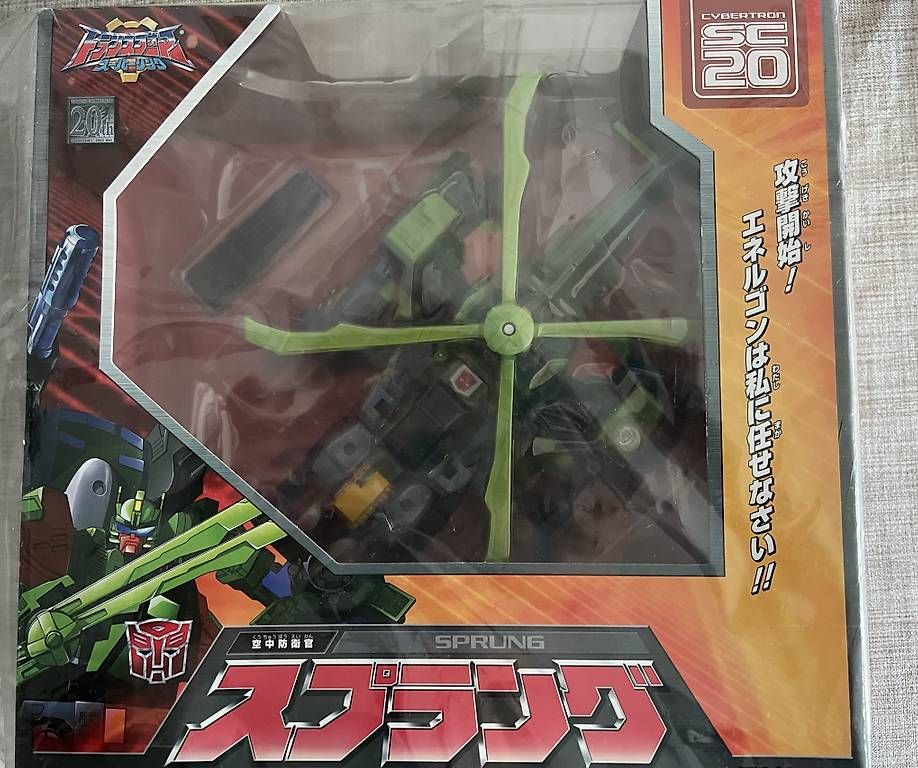 Giocattoli: Transformers Superlink Sprung Bulkhead Energon transformer – Usato da Neuchatel venduto da Pancrazi
