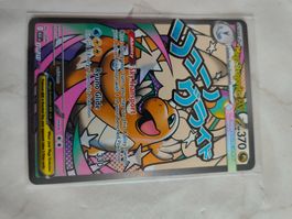 Pokemon Mega Dragonite 271 217