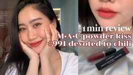 MAC Powder Kiss Lipstick Devoted To Chili
