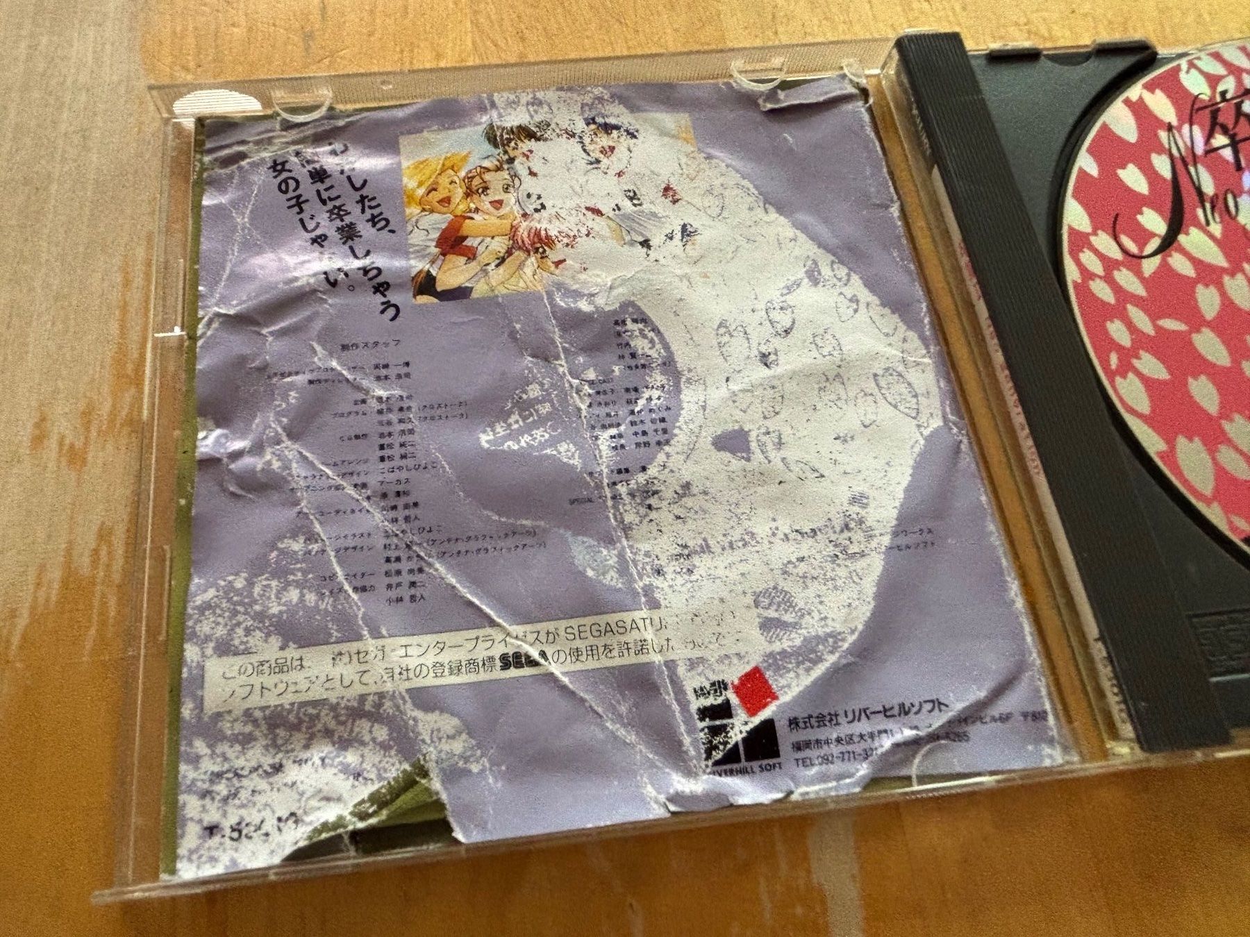 Sega Giochi: Sotsugyou II Neo Generation (CIB) – Usato da Frenkendorf venduto da gelbeZinnie 3