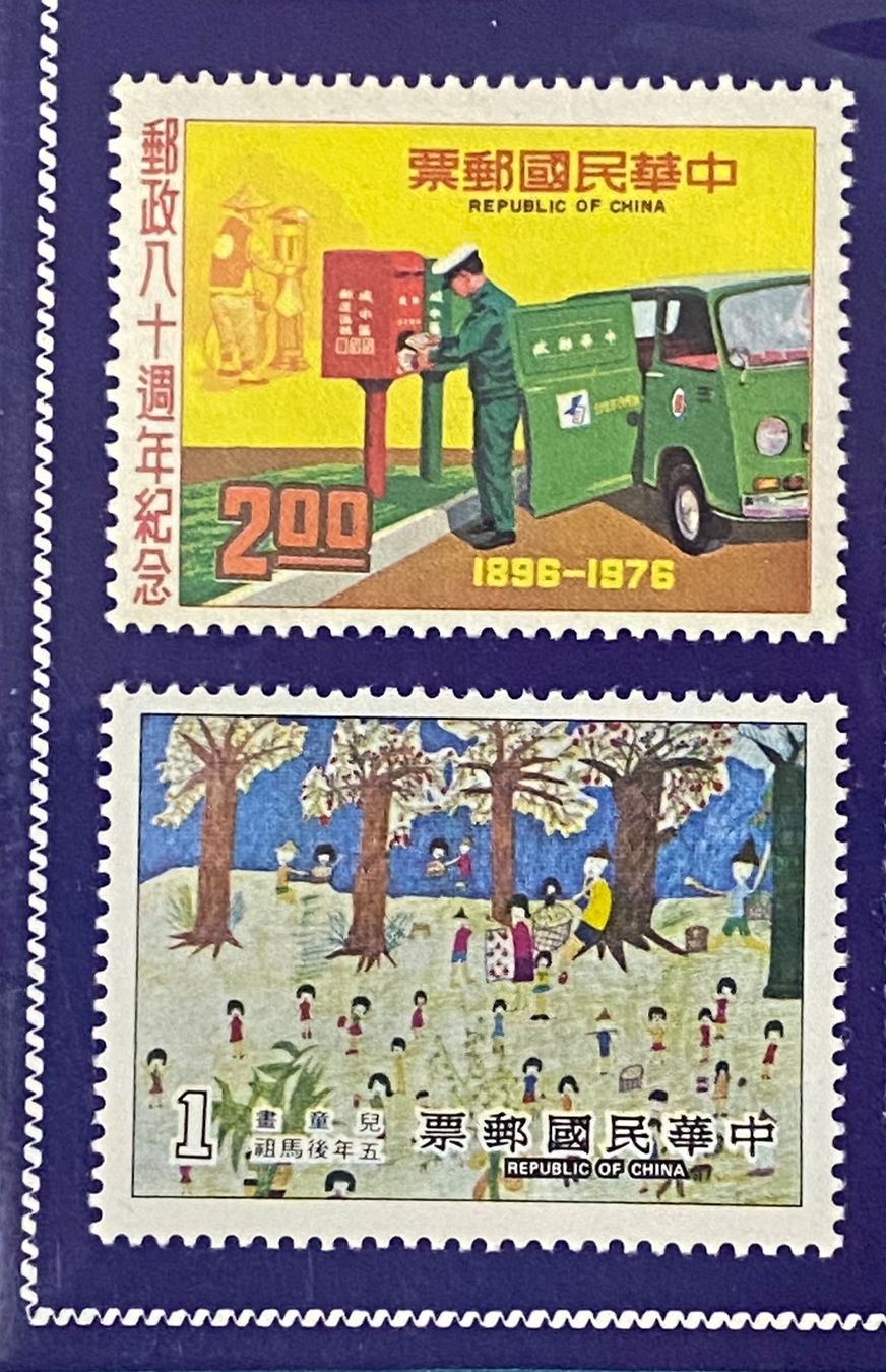 Tutti i francobolli: Timbres neufs - Chine – Nuovo e nell'imballaggio originale da Petit-Lancy venduto da Solcarm 1
