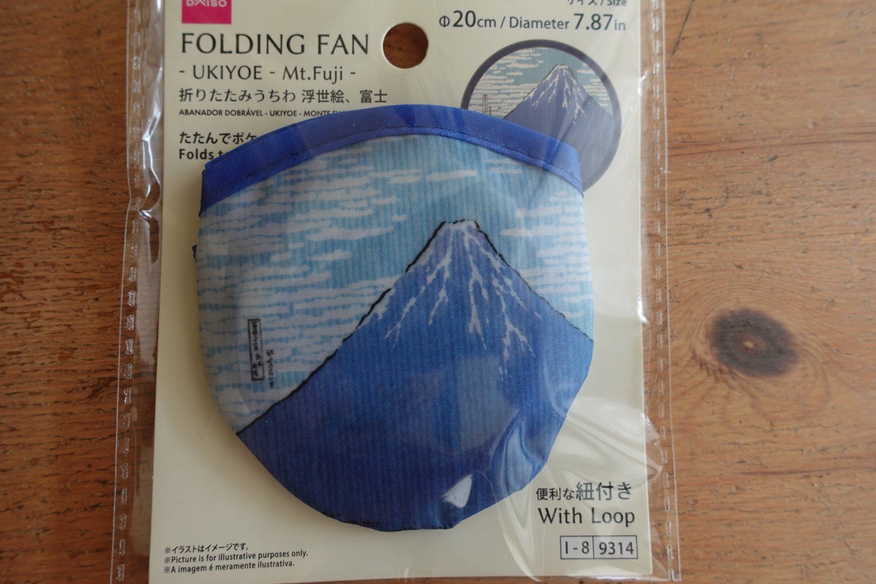 Tutte le decorazioni: Japanischer Fächer Mini Portable - Folding Fan - Fuji – Nuovo (secondo la descrizione) da Ettiswil venduto da maimaiswiss
