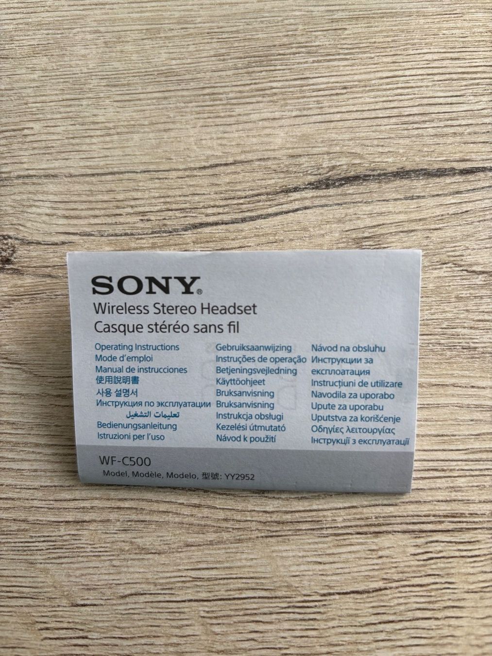 Sony Kopfhörer: Kopfhöhrer – Neu (gemäss Beschreibung) aus Recherswil von reni037 2