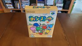 Yoshis Story Nintendo 64 Japanische Version