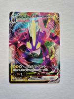 Pokémon Strinder VMAX Japanisch Holo Karte 060/190