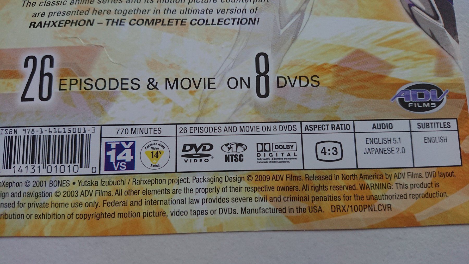 Tutti i DVDs: Rahxephon Complete Collection – Usato da Gasel venduto da Realrumblejack 6