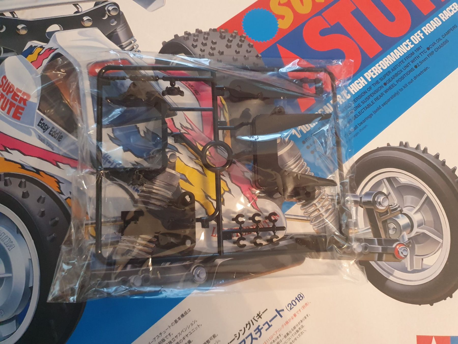 Tamiya RC Modellbau: Tamiya Super Astute  G-Parts – Neu und originalverpackt aus Schattdorf von mamo1952 1