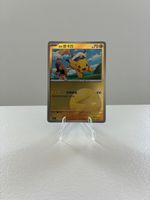 Carta Pokemon Pikachu 07 01/09