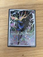 Xernas FR - Chaos ascendant 