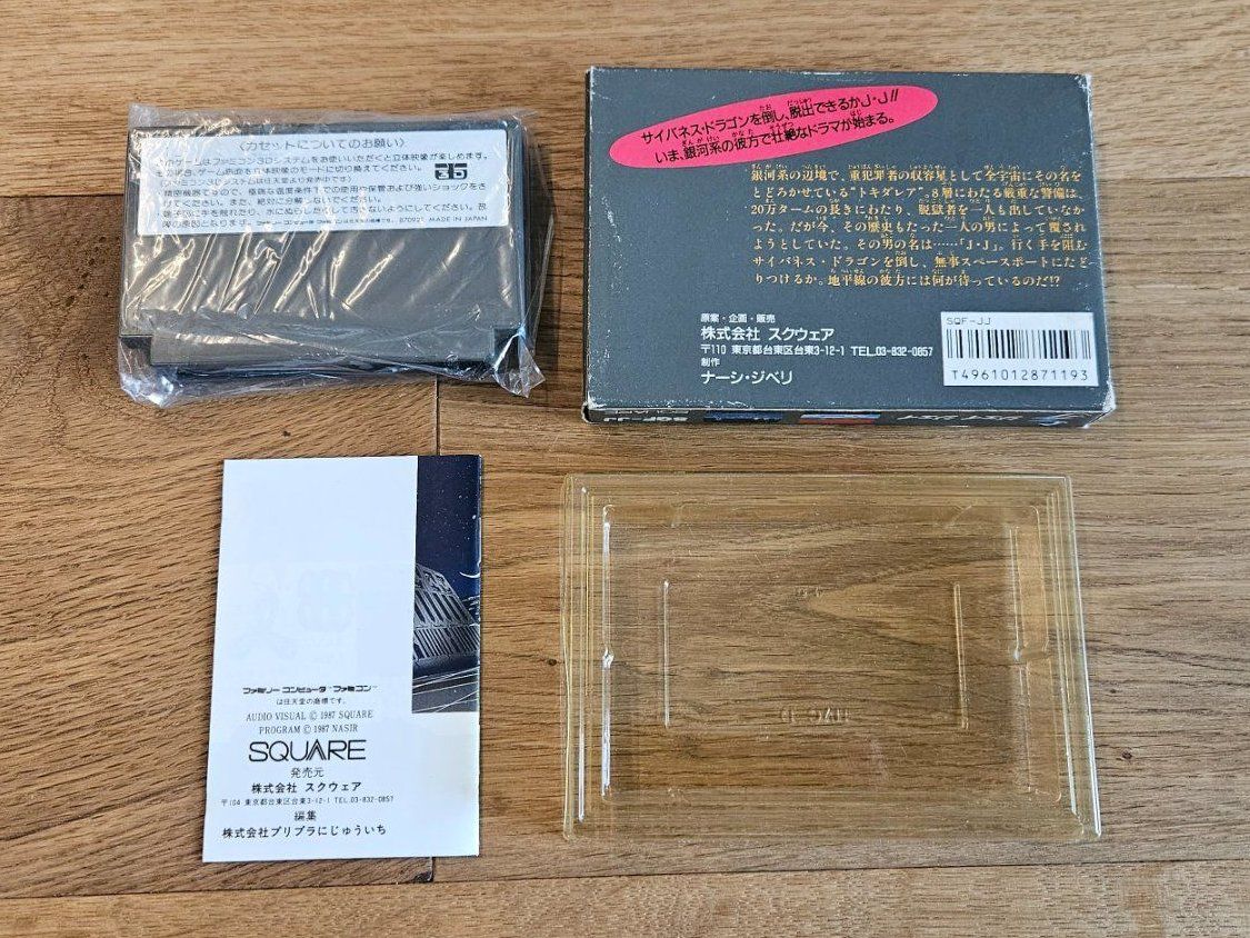 Giochi: Famicom JJ Tobidase Daisakusen CIB – Usato da Luzern venduto da Maenggu 2