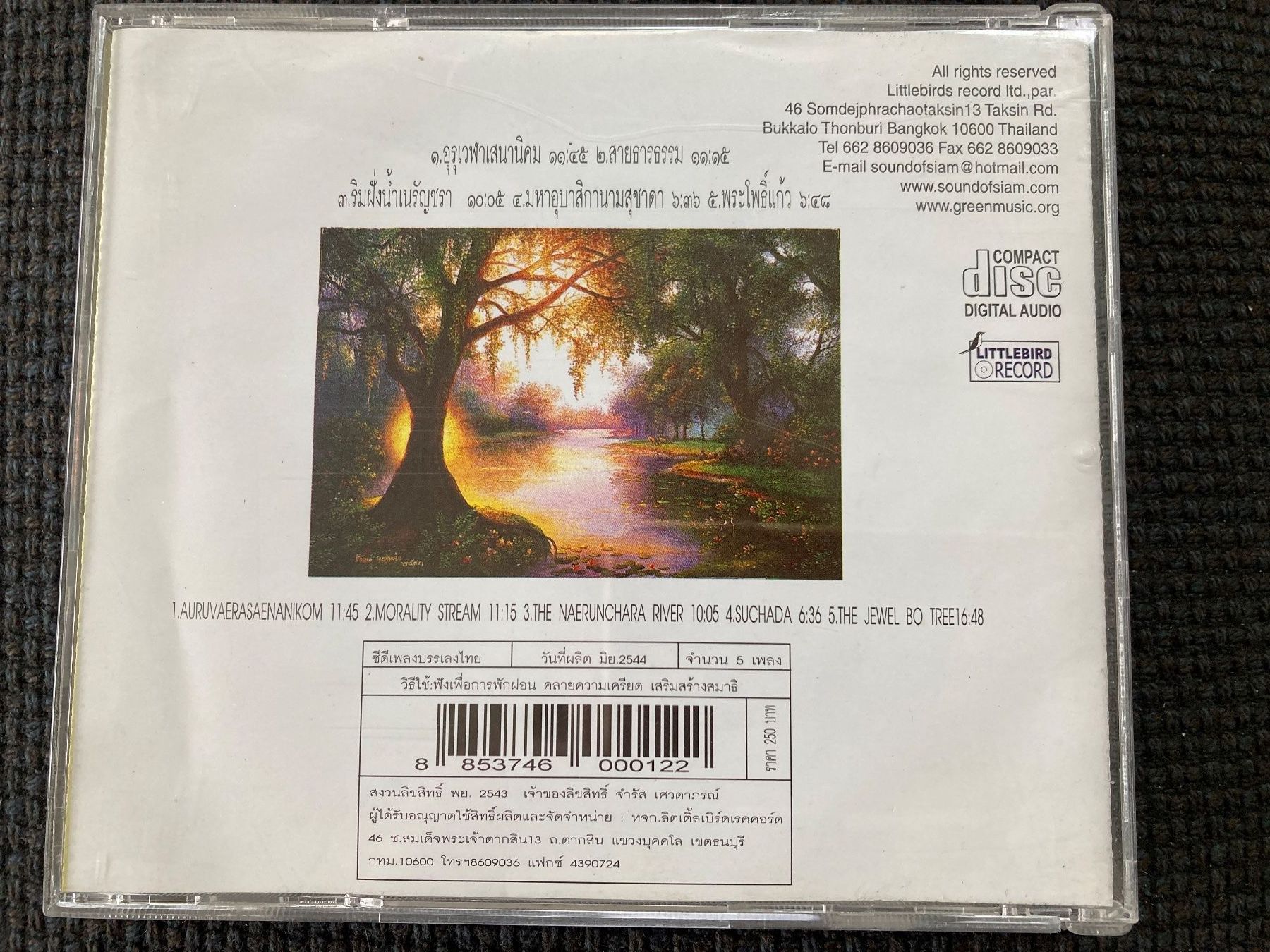 CDs: CD, Green Music, The Naerunchara River – Gebraucht aus Baden von Yoyo1 1