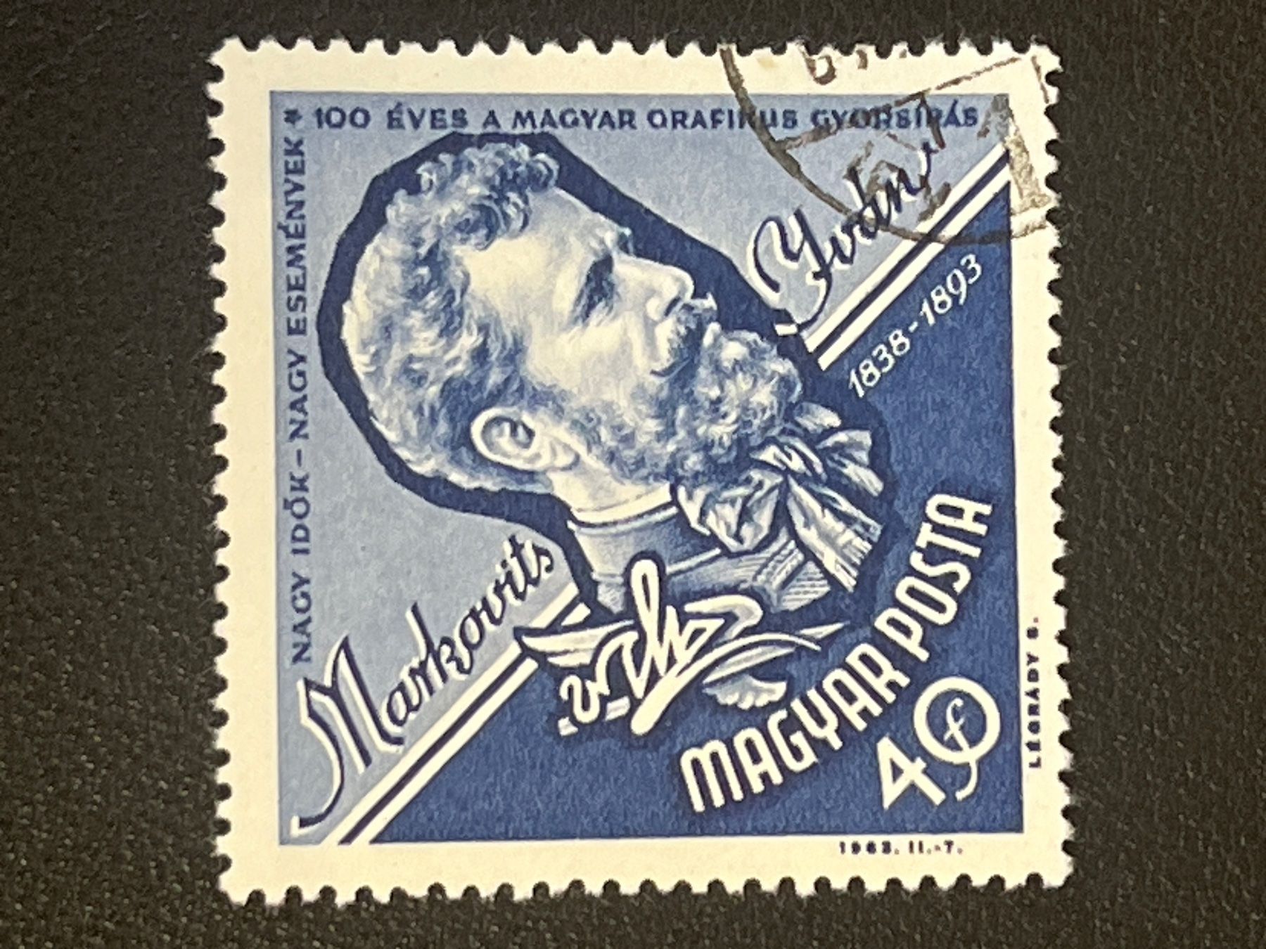 Tutti i francobolli: Hungary Briefmarke ab 1 CHF !!! – Usato da Chiasso venduto da AzenYa