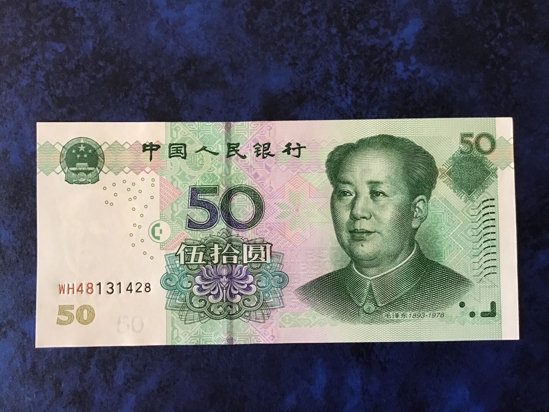 Banconote: China 50 Yuan 2005 – Nuovo (secondo la descrizione) da Urtenen-Schönbühl venduto da absolut08
