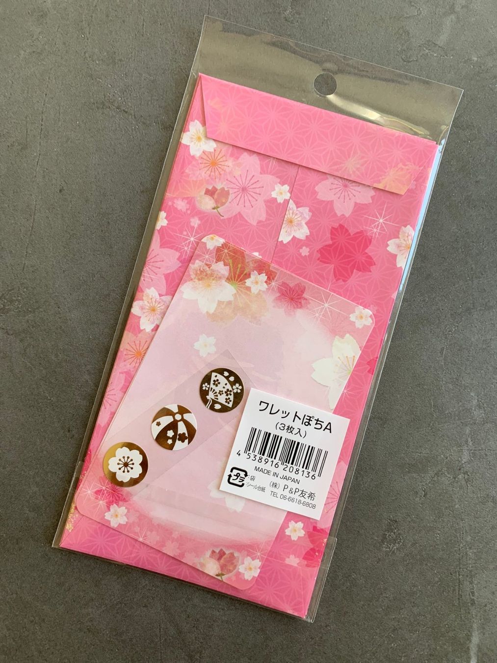 Papiere: Neujahrskarten - original aus JAPAN – Neu und originalverpackt aus Küttigen von sailormars