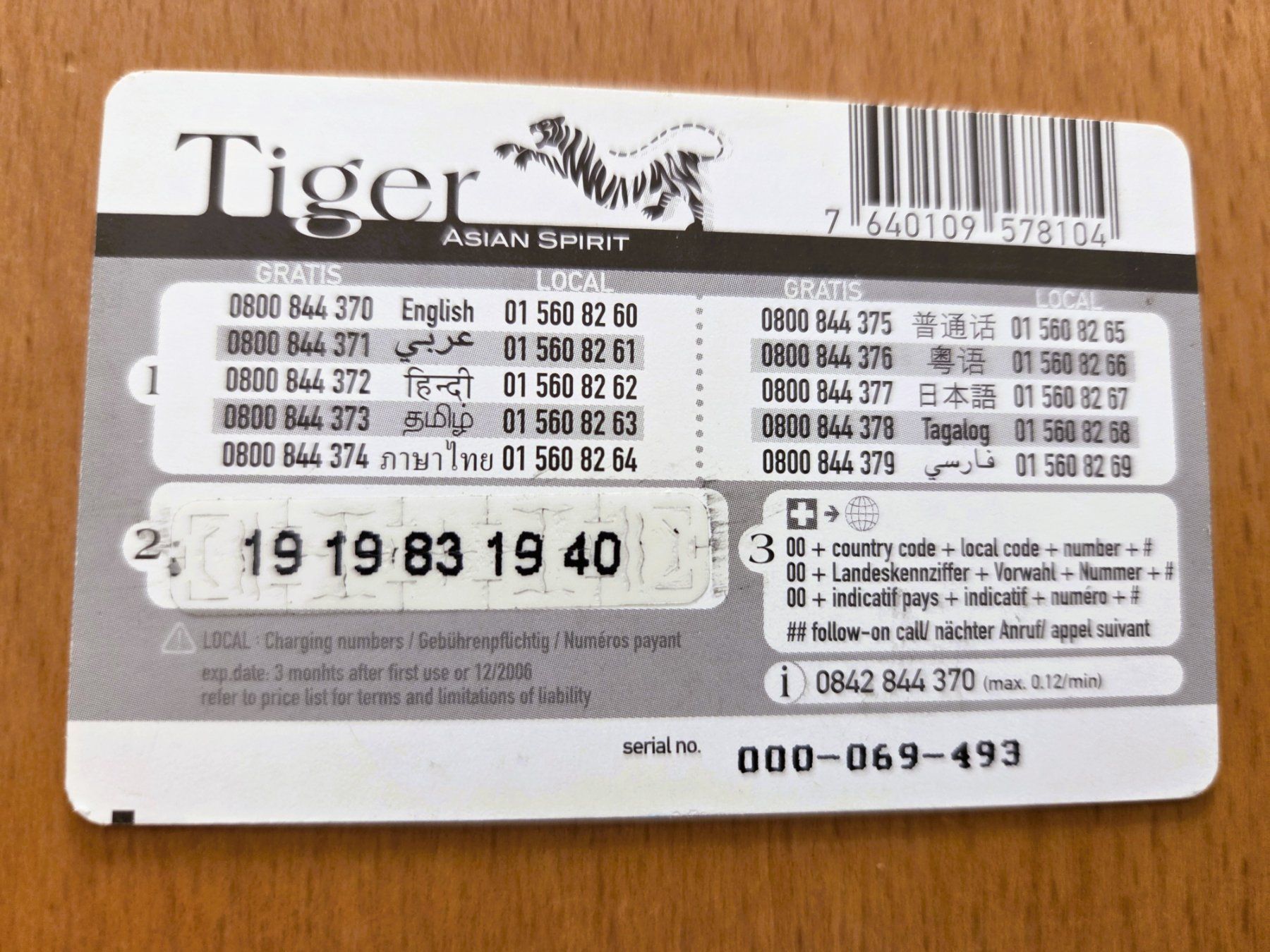Telefon- & Taxkarten: PREPAID - SCHWEIZ – Gebraucht aus Brüttisellen von Nighttrain 1