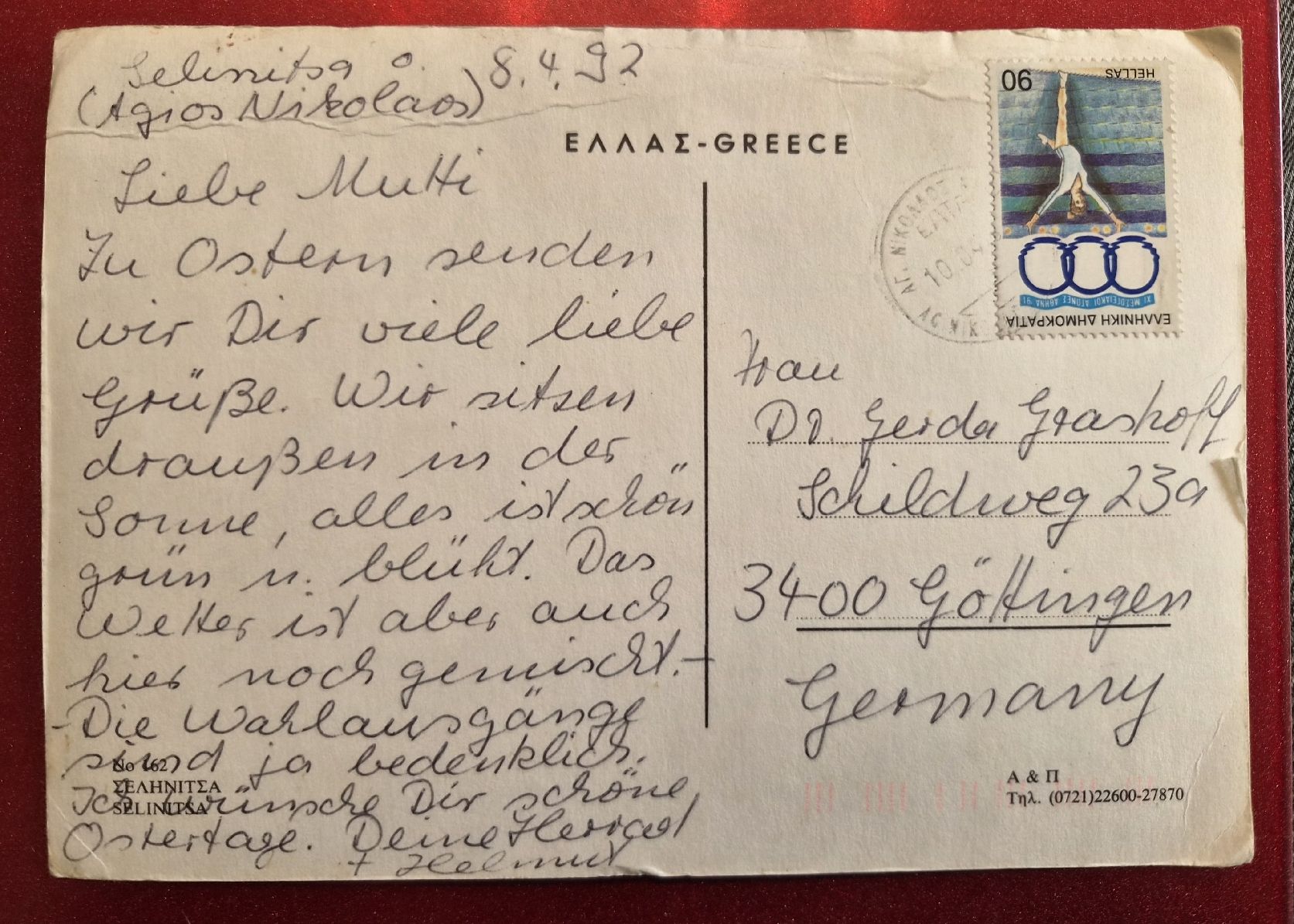 Cartoline postali: Selinitsa mit Fischerbooten, GR, 1992 – Usato da Melchnau venduto da Arthurius 1