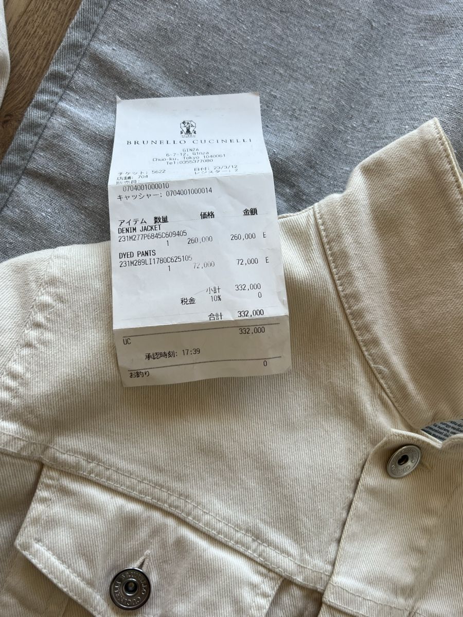 Giacche: Brunello Cucinelli Jacke – Usato da Aarau venduto da dju_8qcq 1