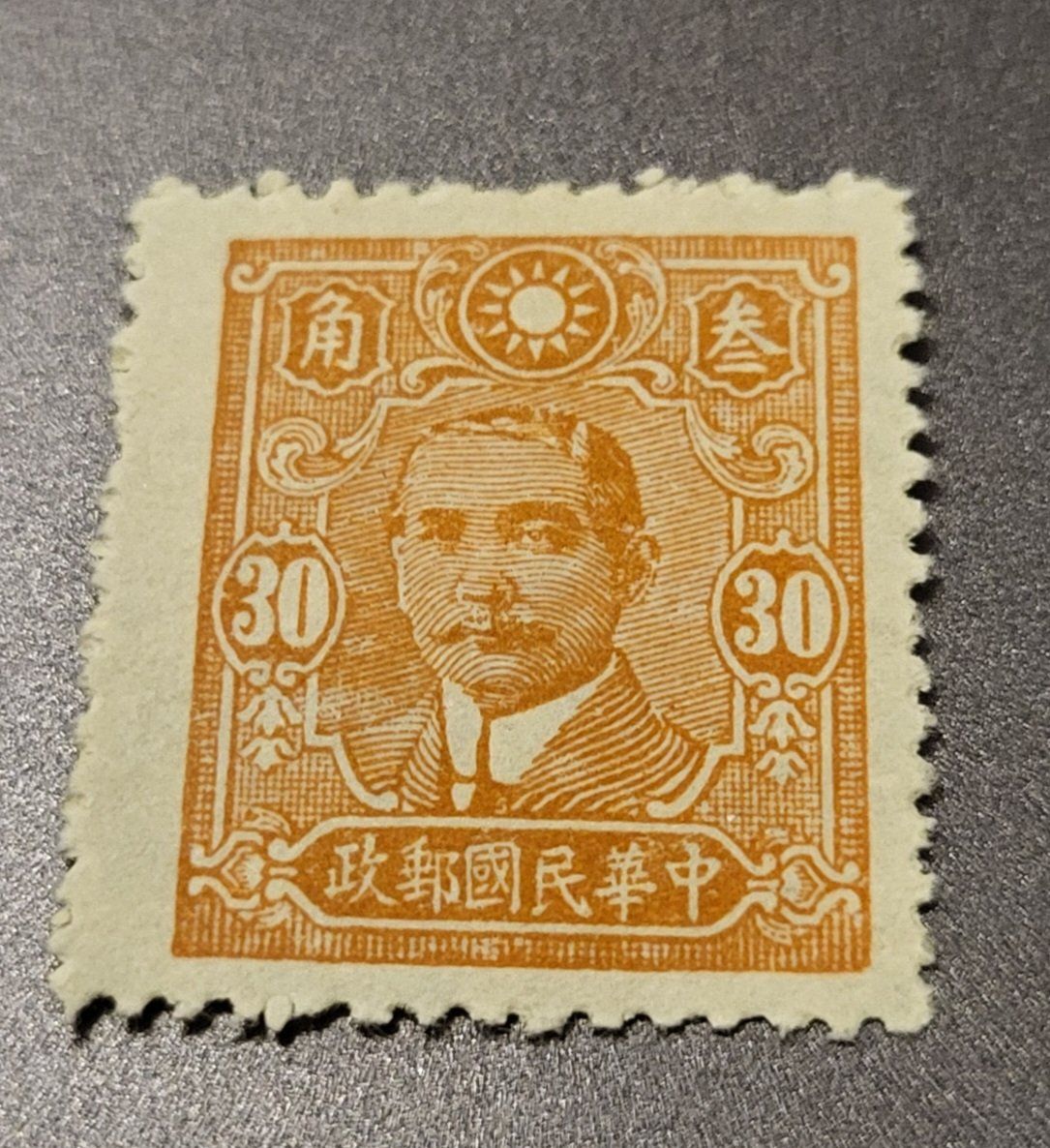 Tutti i francobolli: China 1943 alte briefmarke – Usato da St Gallen venduto da Stampsalshobby