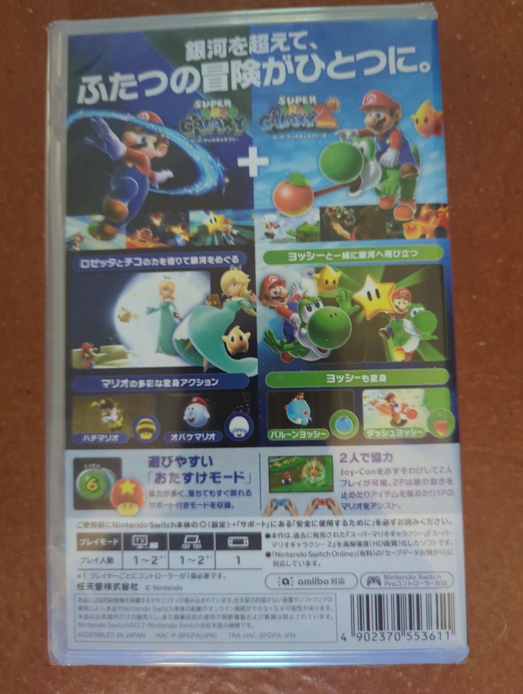 Nintendo Spiele: Super Mario Galaxy + Super Mario Galaxy 2 (Multi-Language) – Neu und originalverpackt aus Seseglio von Stebu74 1