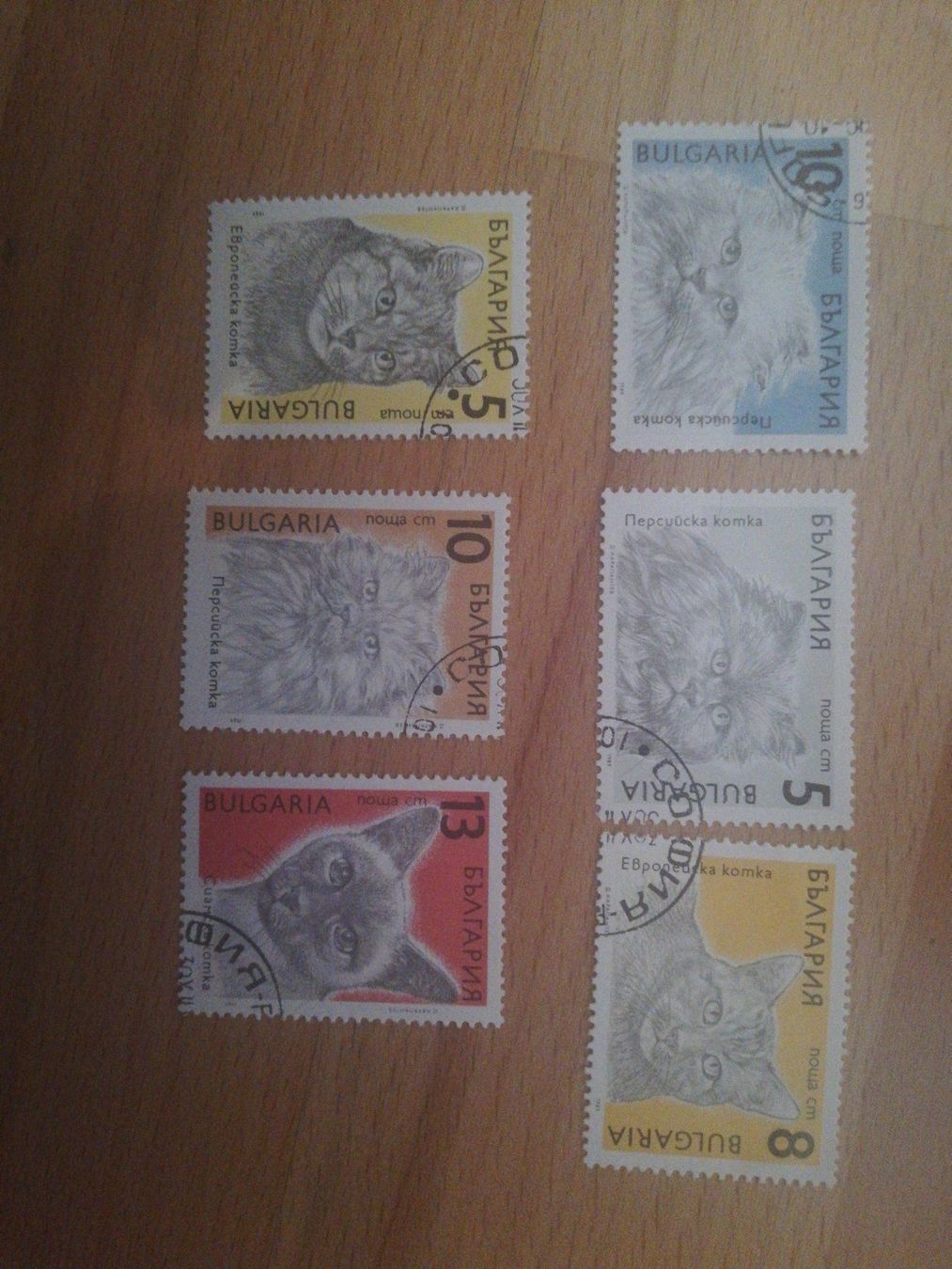 Tous les timbres: Briefmarken Bulgarien Katzen – D'occasion à Büttikon AG par Amineah