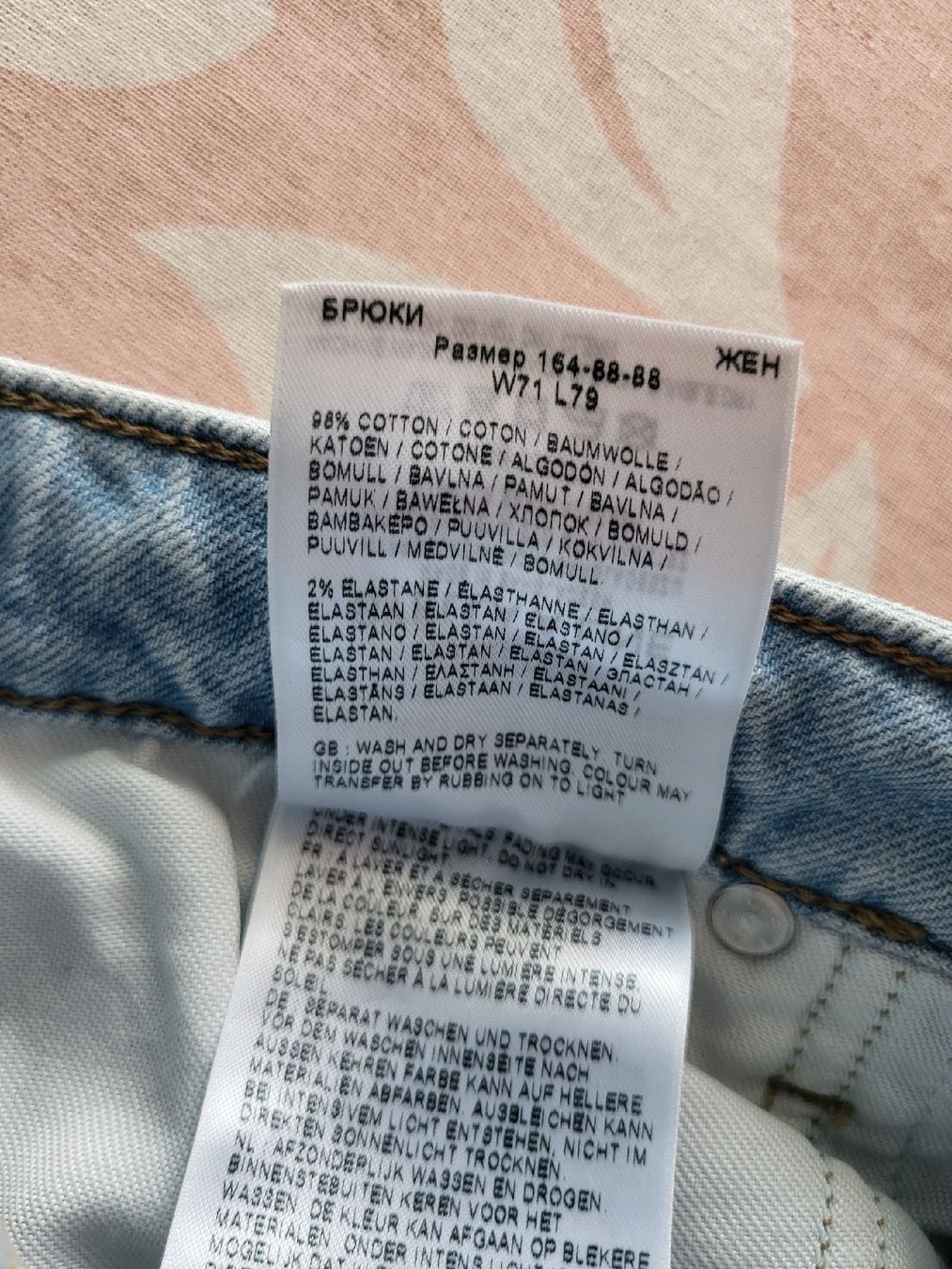 Lee Jeans: Neu Lee Jeans,  Gr 28/31 – Neu (gemäss Beschreibung) aus Suhr von lul_87gh 4
