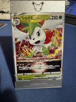 🔥Shaymin VSTAR 🔥