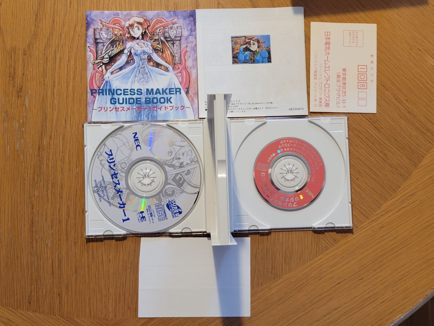 Giochi: Princess Maker 1 PC Engine CD Japan OVP – Usato da Münchenstein venduto da danytlaw 3