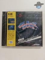 Cyber Core SEALED / NTSC-J NEC PCengine