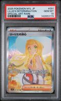 2025 POKEMON JAPANESE M1L-MEGA BRAVE #091 LILLIE'S