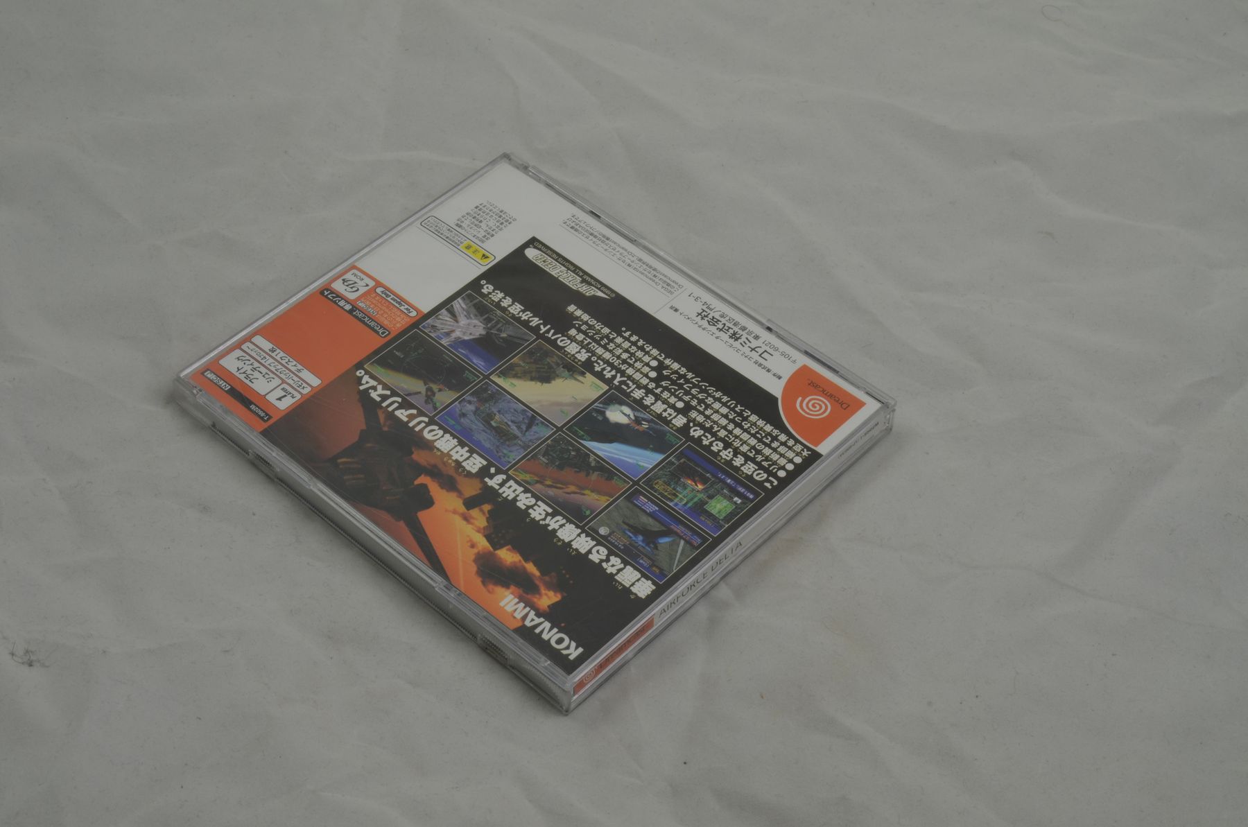 Jeux: Airforce Delta (JAP) Sega Dreamcast – D'occasion à Buchs AG par SellAndBuyX 1