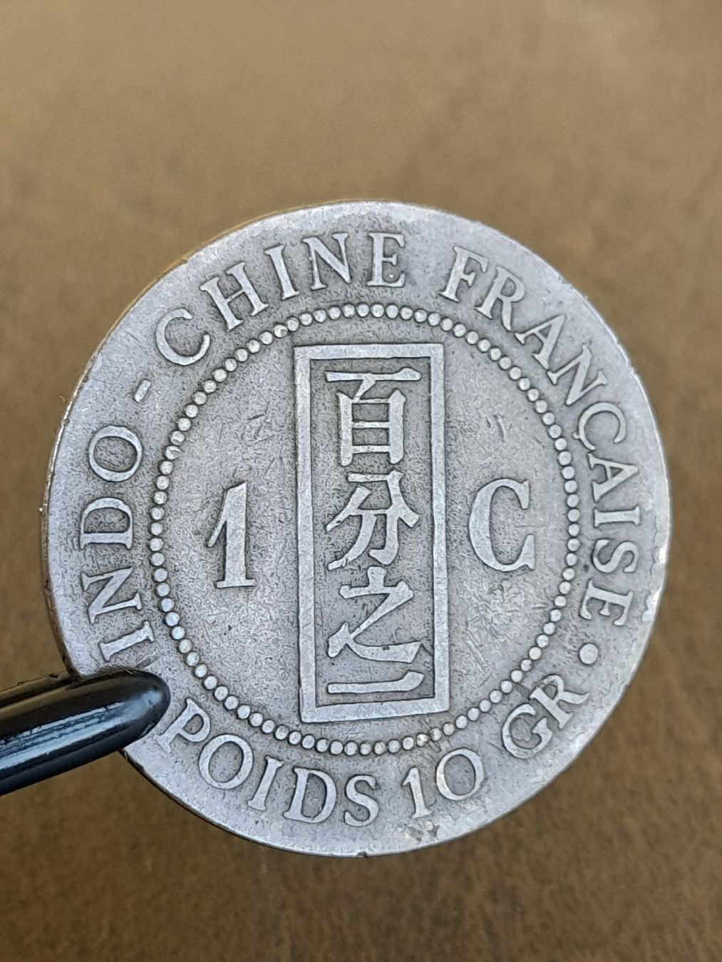 Alle Münzen: Indochina 1 Cent 1887 – Gebraucht aus Basel von Basel_20