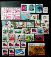 CHINE TAÏWAN TIMBRES OBLITÉRÉS 1970-1980 /U995