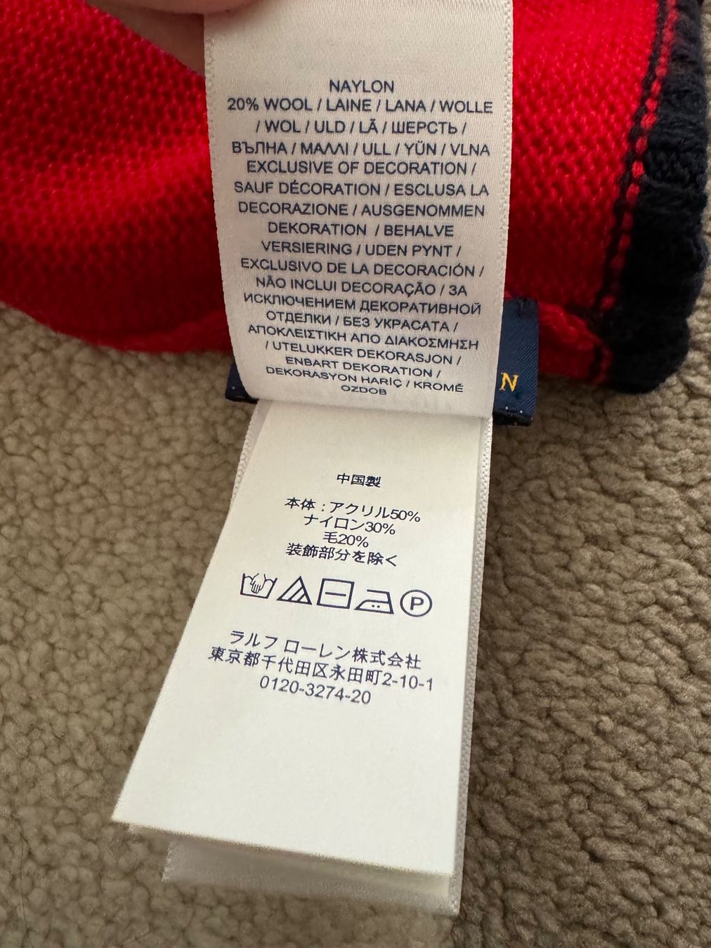 Ralph Lauren Altro abbigliamento per bambino: RALPH LAURENT MÜTZE _ BONNET – Nuovo e nell'imballaggio originale da Zürich venduto da Mina_09 5
