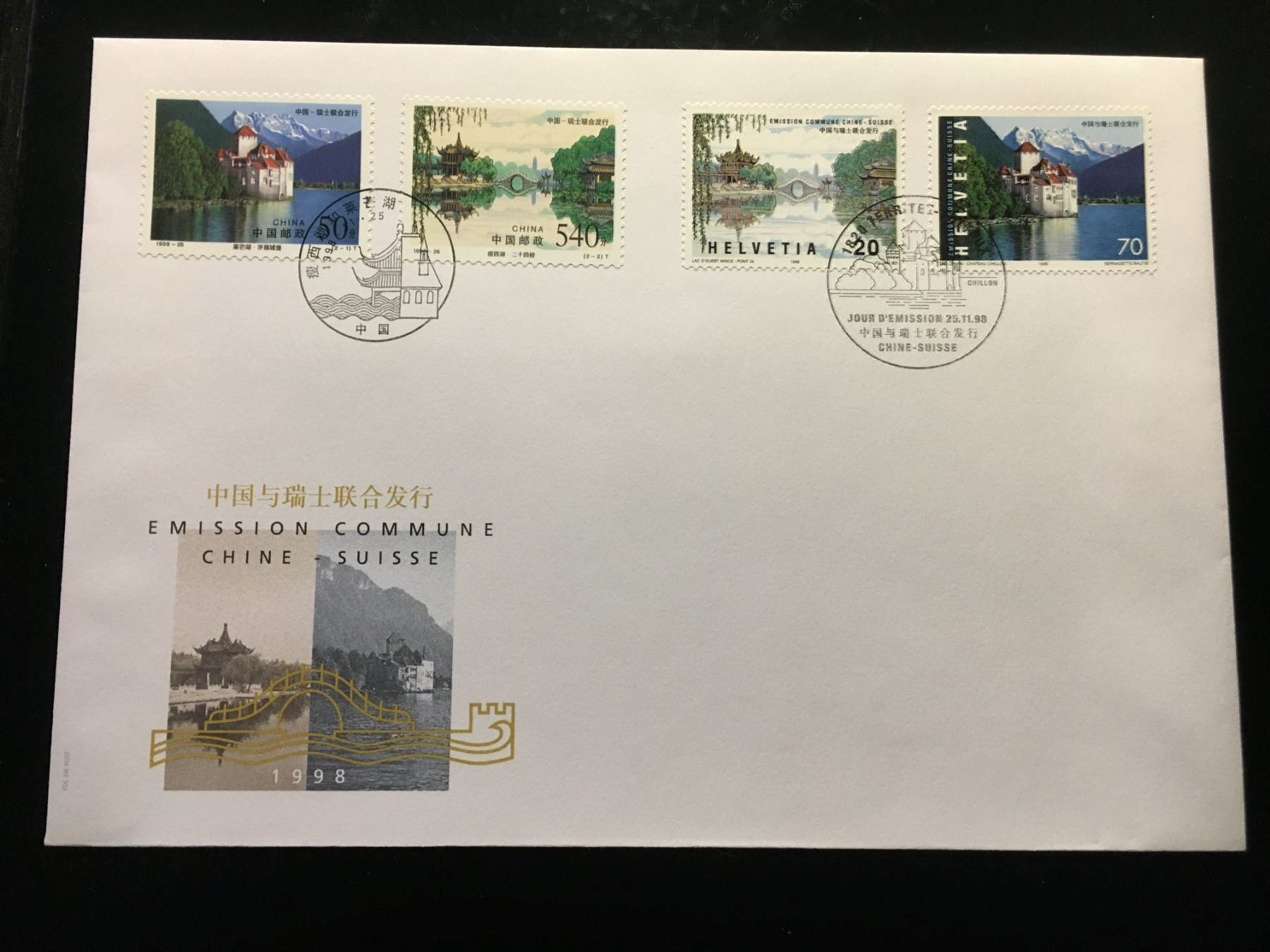 Tutti i francobolli: 1998 / FDC Combo / Chine - Suisse – Nuovo (secondo la descrizione) da Grand-Lancy venduto da Dany1973