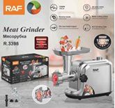Appareils de cuisine: Fleischwolf 600 Watt RAF R.3398 – Neuf avec emballage d'origine à Reiden par Shop-Sale 1