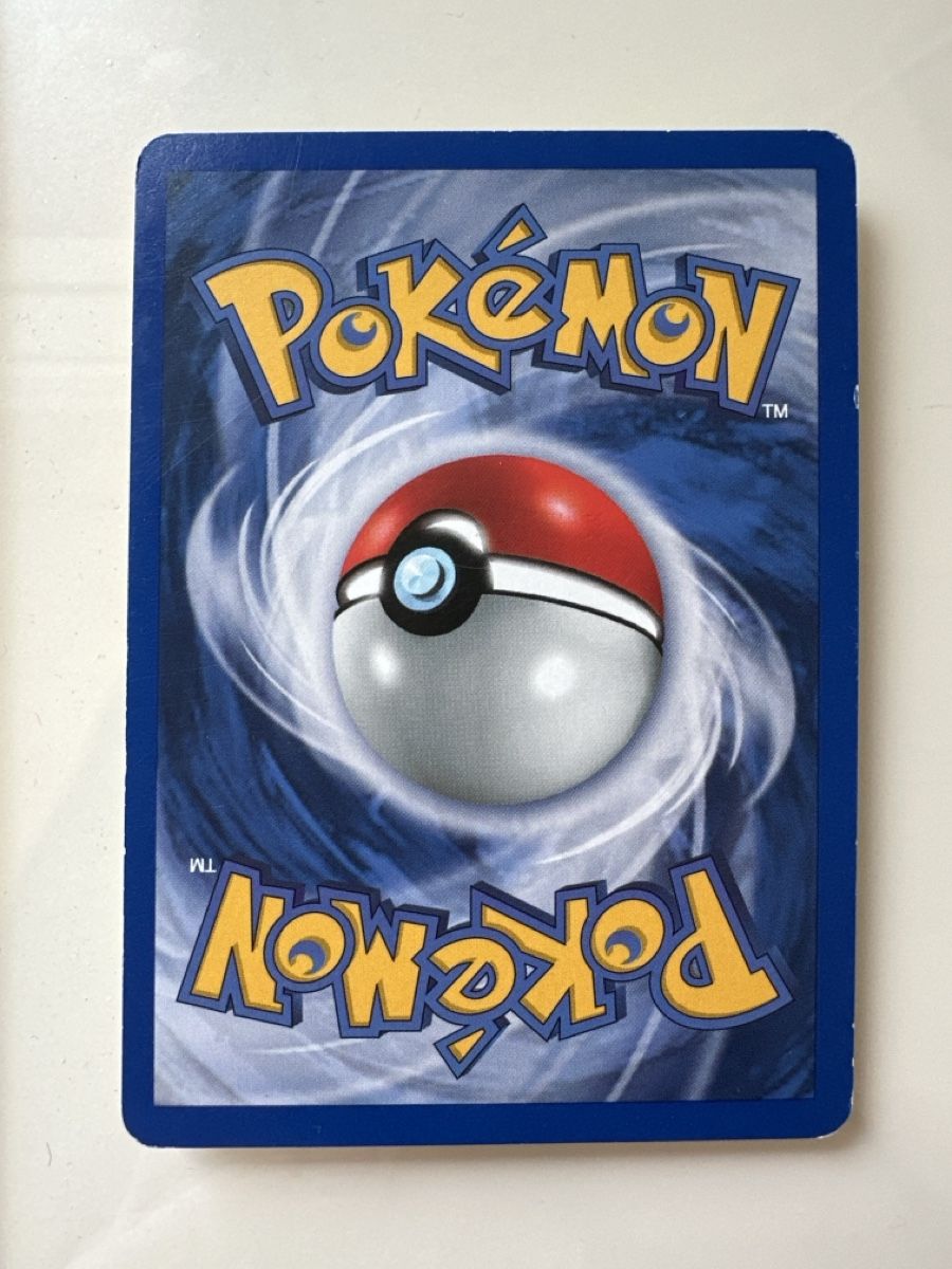 Pokémon Carte collezionabili: Grimer First Edition 1999 Pokemon Fossil 48/62 – Usato da Gordola venduto da EleSecondHand-TCG 1