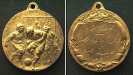 LIBANON Medaille 1936 FUSSBALL Bronze 40mm unz
