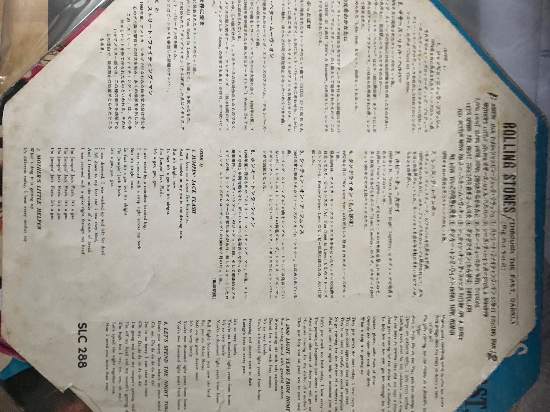 Schallplatten: ROLLING STONES THROUGH PAST,DARKLYJapan – Gebraucht aus Le Lignon von Aladdin67 1