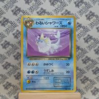 pokemon Dark Vaporeon (ROG) Rocket Gang