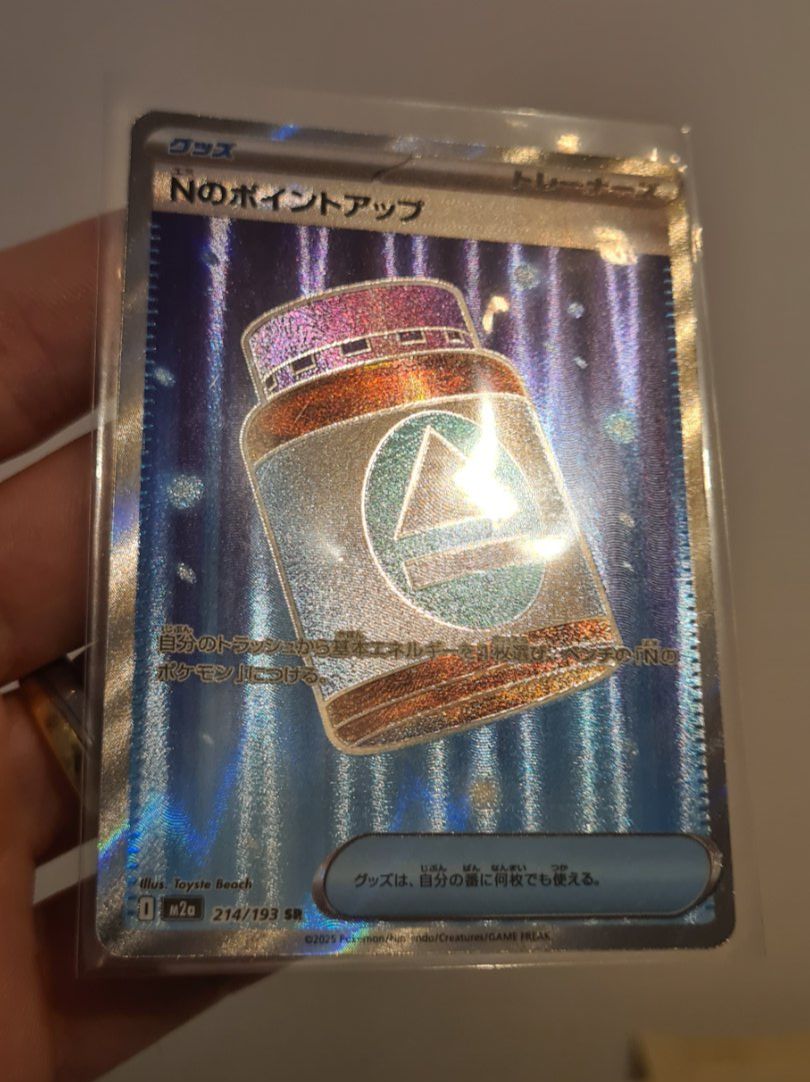 Cartoline: N's PP Up SR M2a 214/193 Mega Dream Jp ab 1.- – Usato da Wigoltingen venduto da dom_wbc6 2