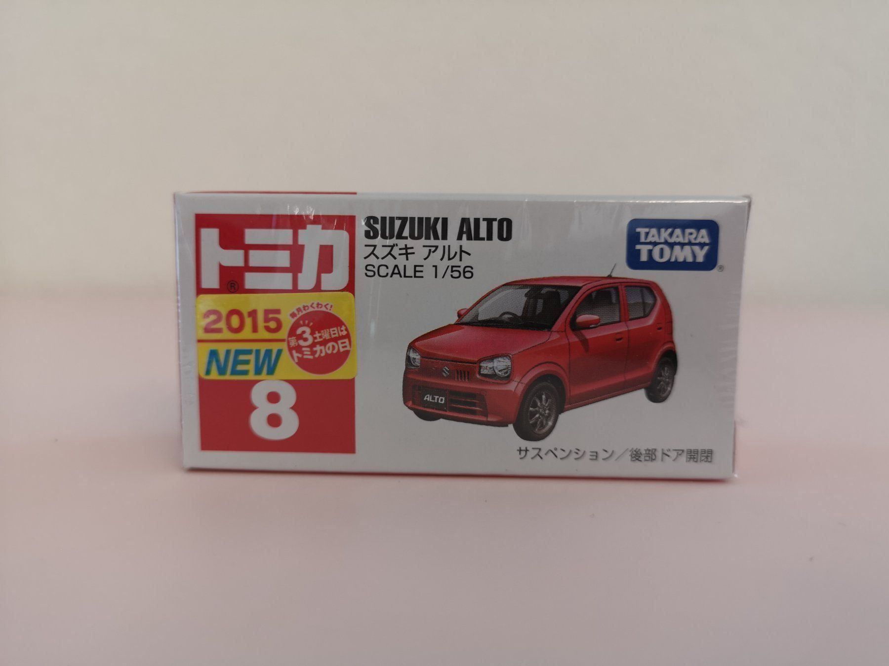 Suzuki Modellini d'auto: Tomica 8 Suzuki Alto Sticker – Nuovo e nell'imballaggio originale da Echichens venduto da aegis0129
