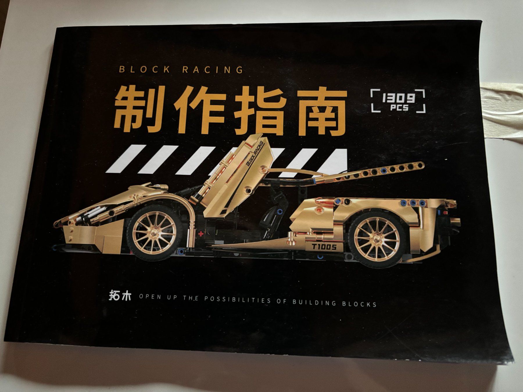 Lego Kit di costruzioni: 5 Sets Lego + ABS – Usato da Curaglia venduto da malyna 5
