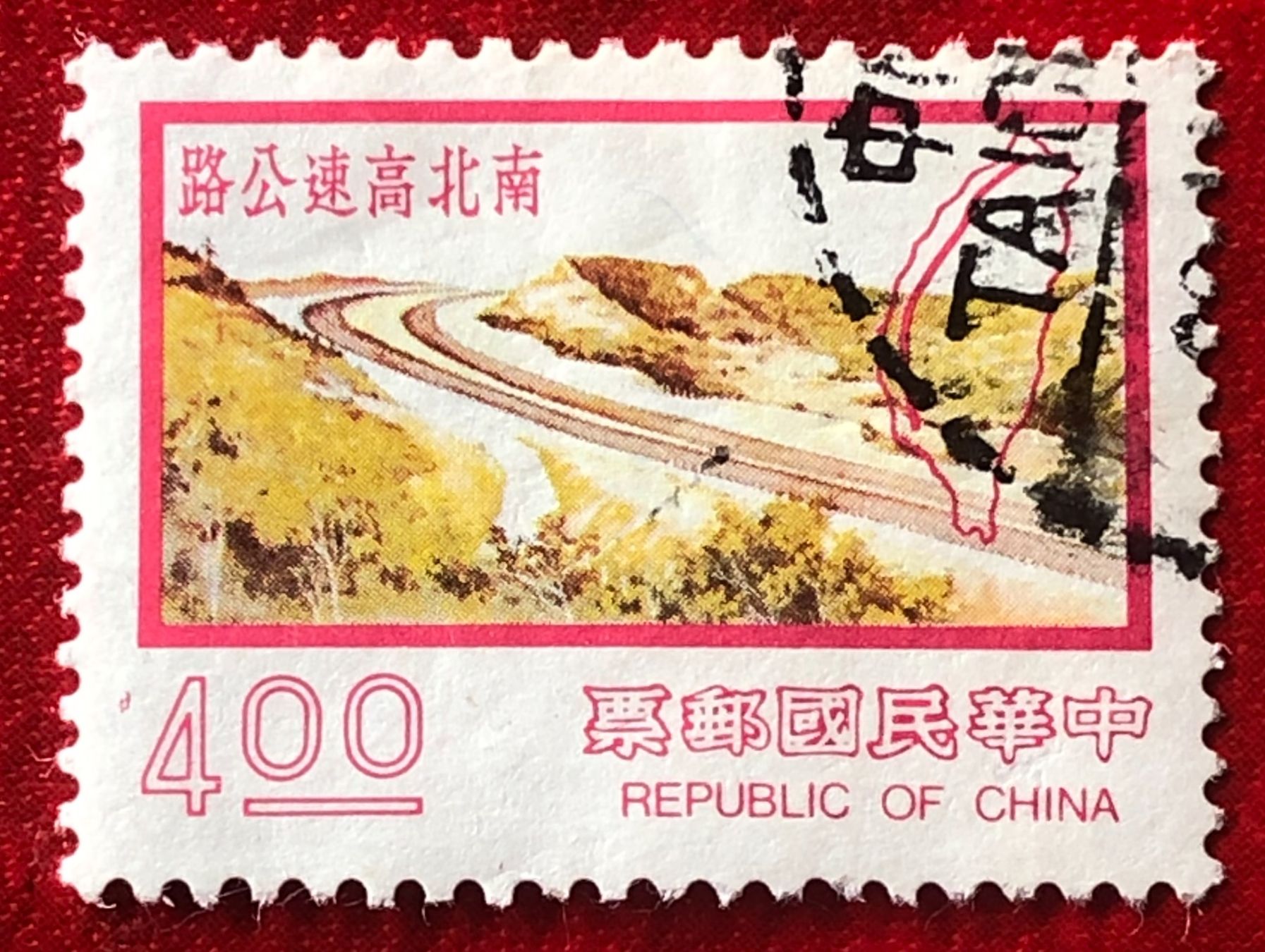 Tutti i francobolli: Briefmarke aus China Gestempel – Usato da Aarau venduto da Angi-007