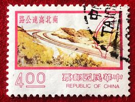 Briefmarke aus China Gestempel