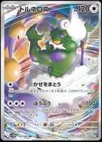 Pokémon - Tornadus (SV11W 158)