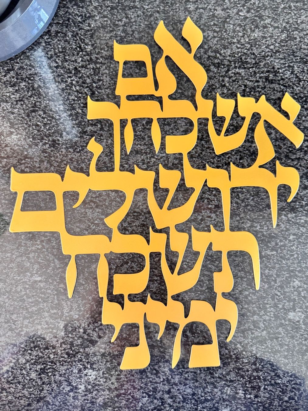 Tutte le decorazioni: Israel Hebräisch Psalmen Vergässe ich dein Jerusalem – Nuovo (secondo la descrizione) da Emmenbrücke venduto da Balmoral