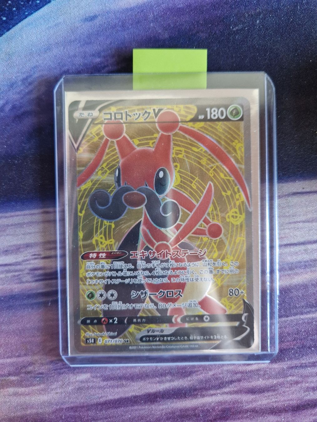Pokémon Sammelbilder & Trading cards: Pokémon - Kricketune #071 – Neu (gemäss Beschreibung) aus Birmensdorf ZH von x_NoMis 2