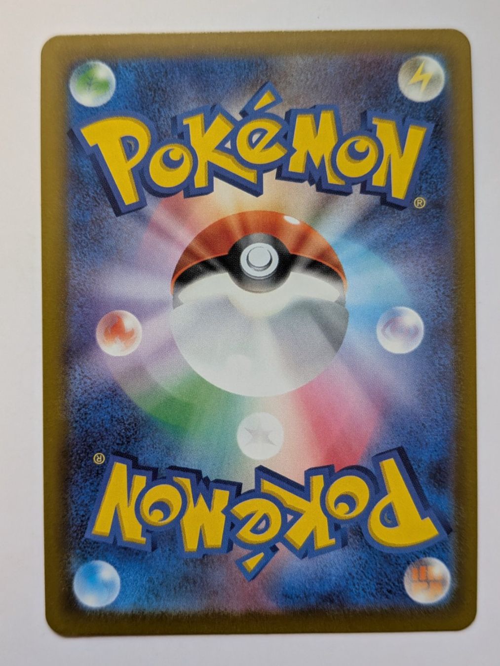 Pokémon Carte collezionabili: Pokemon TCG Psyduck 199/193 m2a AR JP – Usato da Münchenstein venduto da new_akiba_store 1
