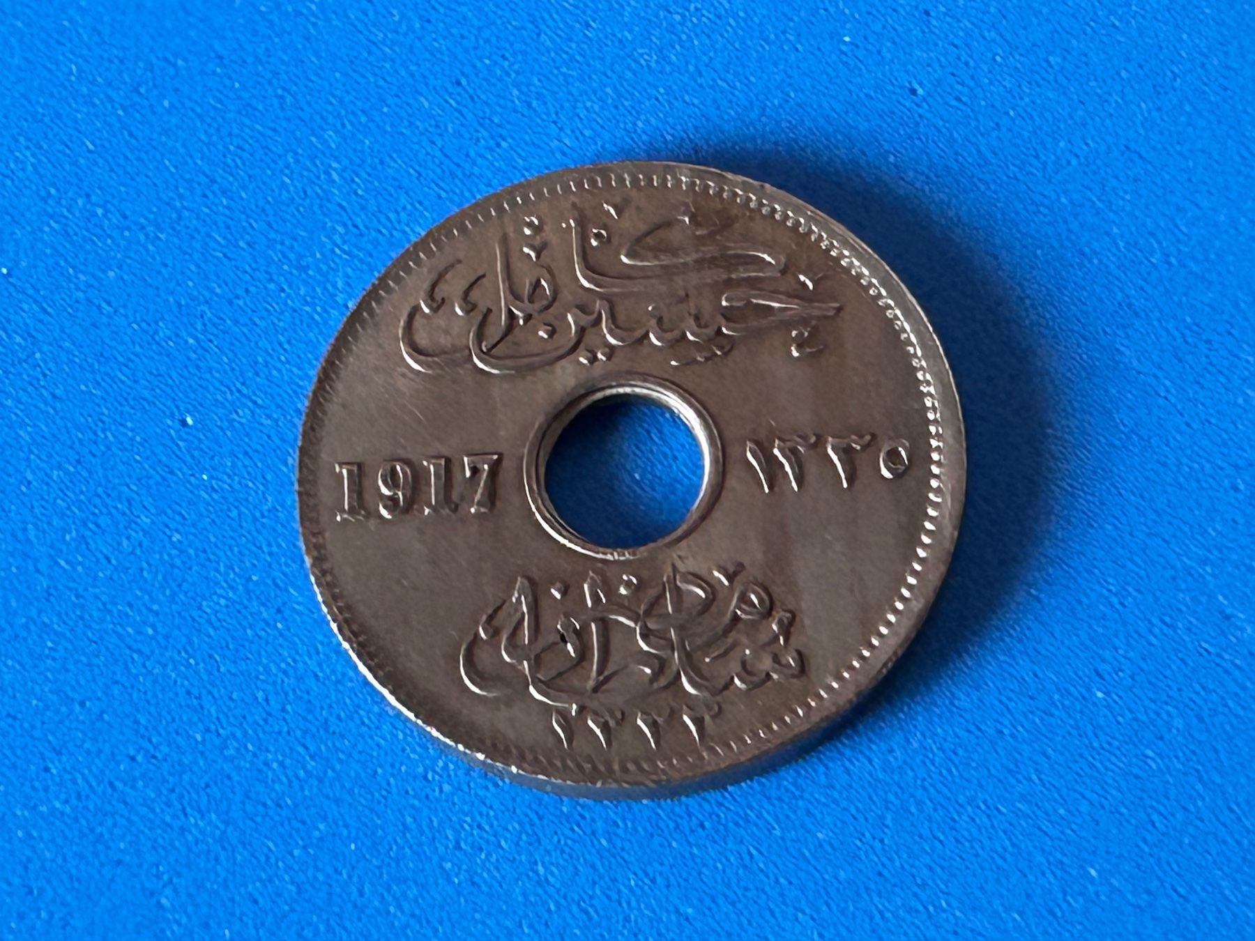 Tutti le monete: Egypt - 5 Milliemes - Hussein Kamel 1917 – Usato da Corcelles NE venduto da AJKader 1