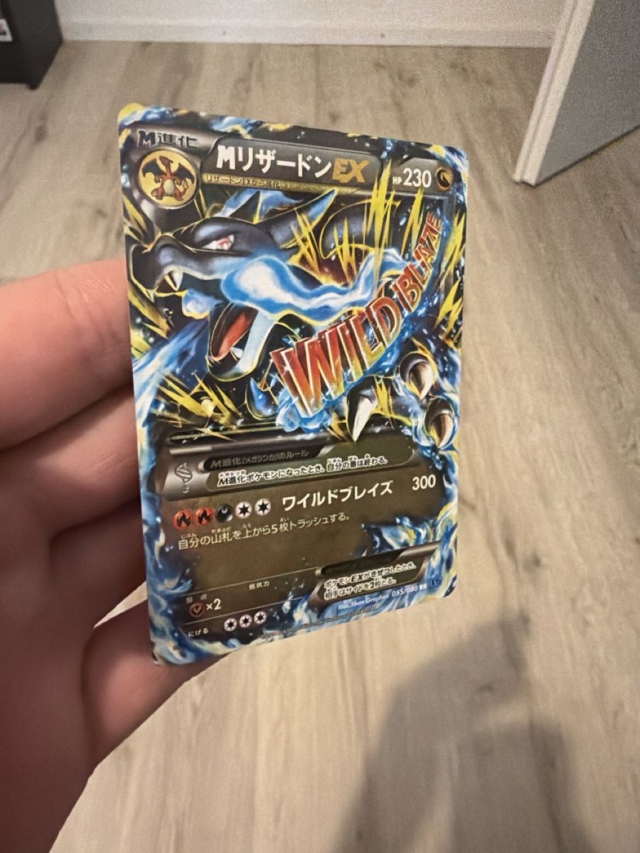 Pokémon Sammelbilder & Trading cards: Pokemon MCharizard EX in JP – Gebraucht aus Bauma von mels97